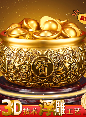 实心黄铜聚宝盆摆件招财聚财客厅店铺办公桌家用存钱罐装饰工艺品