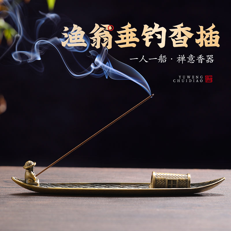 卧香炉合金线香炉家用室内摆件沉香熏香炉禅意香插香座香托点香器