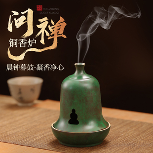 苏工黄铜钟鼎香薰炉中式家用彷古檀香炉室内环香炉沉香薰香炉摆件