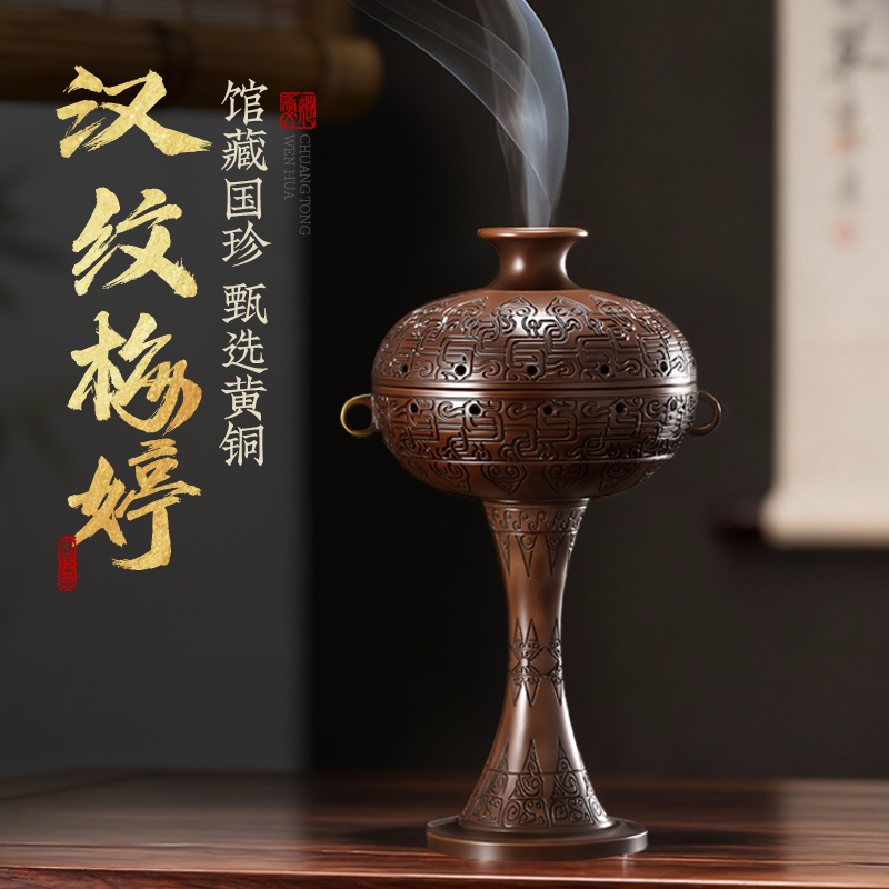 苏工蟠螭纹宣德炉家用室内大号盘香炉檀香炉香薰炉摆件纯铜香炉