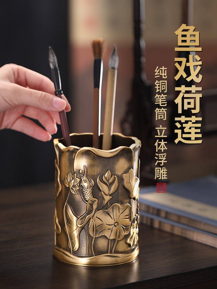 黄铜笔筒家居办公室创意摆件毛笔笔筒中国风收纳盒高级感商务礼品