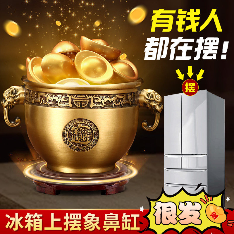 象鼻缸招财聚财聚宝盆摆件黄铜米缸存钱罐家用客厅店铺开 业装饰