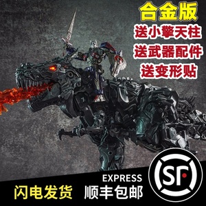 威将变形玩具金刚合金大黄蜂钢索钢锁恐龙擎天模型柱机器人电影版