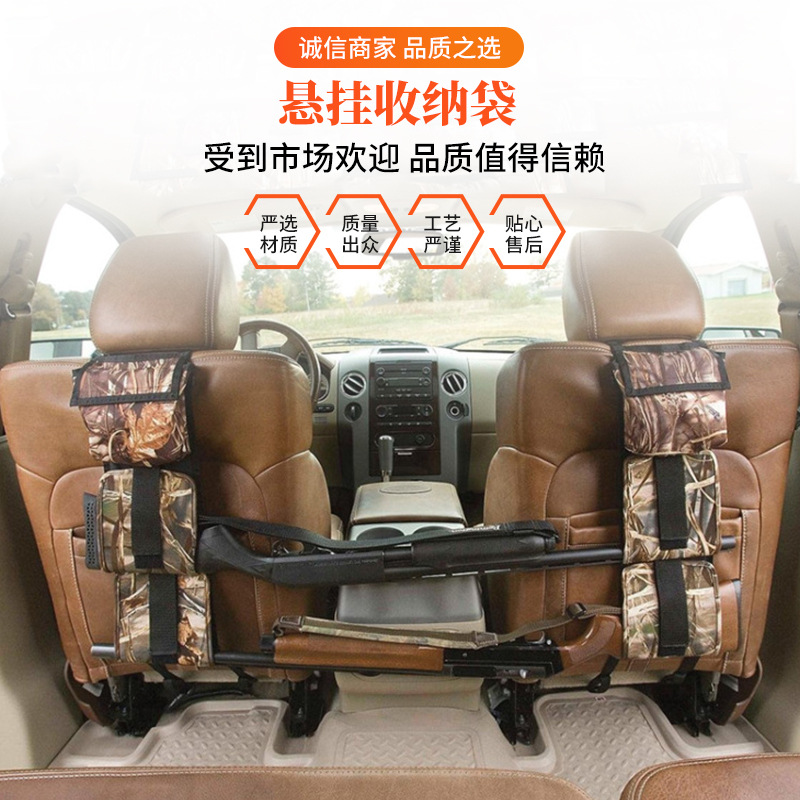 汽车前座靠背狩猎战术包 悬挂收纳袋口袋款 跨境