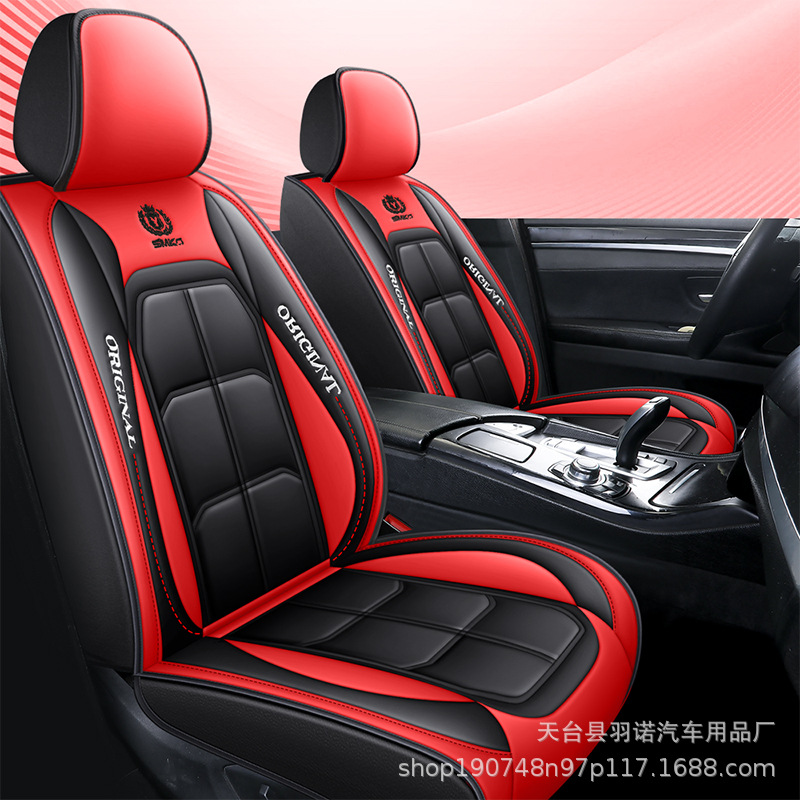 欧美汽车坐垫pu皮革跨境tiktok shop座套temu亚马逊shein爆款