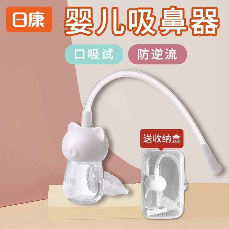婴儿吸鼻器新生儿童清理