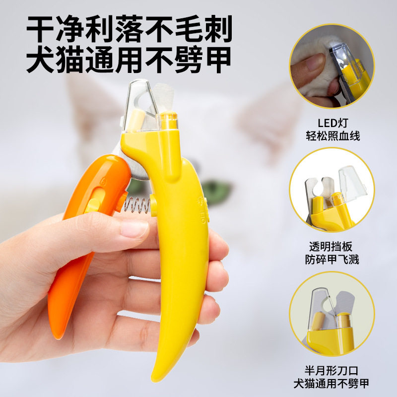 艾窝宠物指甲刀钳猫咪剪
