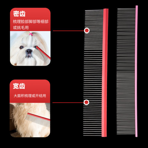 宠物梳猫咪梳子狗狗彩