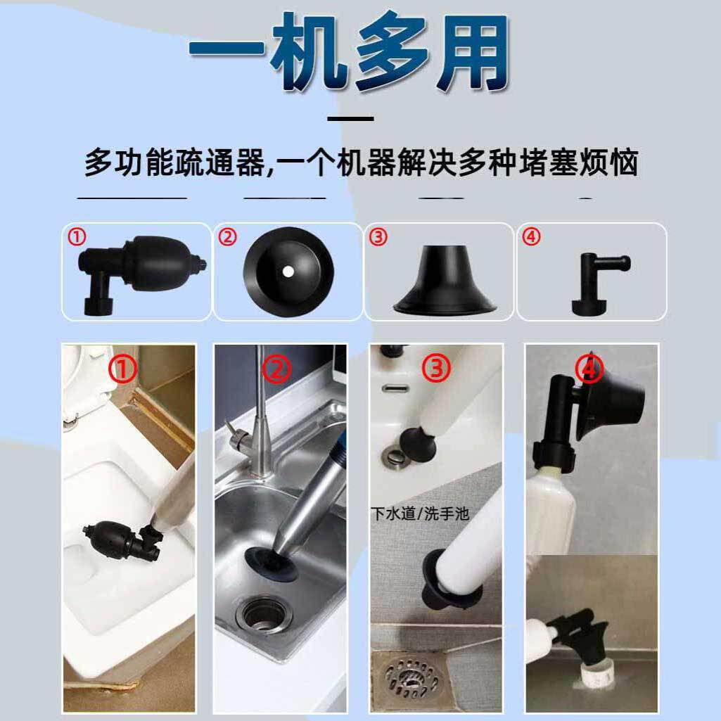气压式多功能管道疏通器通马桶家用一炮通下水道疏通器通厕所工具