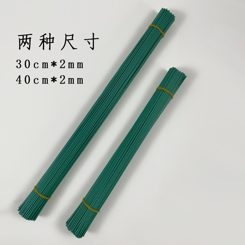 花艺花杆绿铁丝DIY手工制作花枝仿真花材料工具40cm包胶花杆