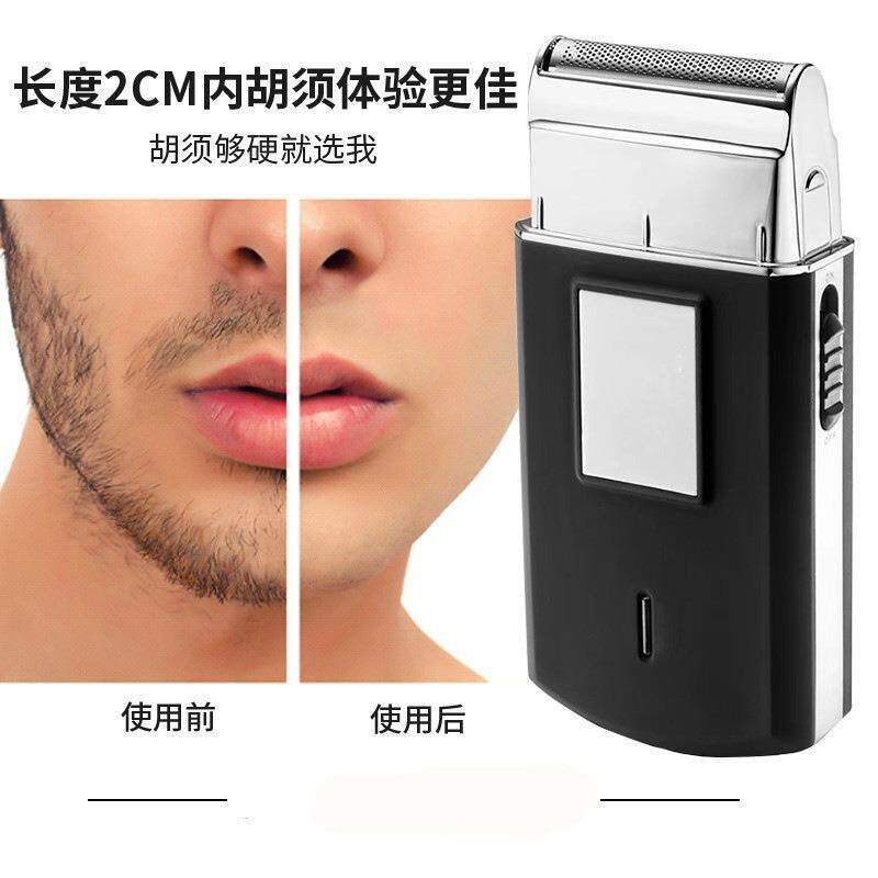 飞快科技往复式男士迷你