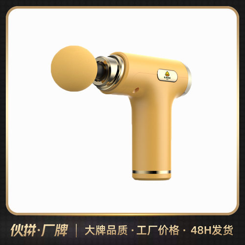 情人节礼品父亲节母亲节妇女节生日礼物商务筋膜枪肩颈按摩器