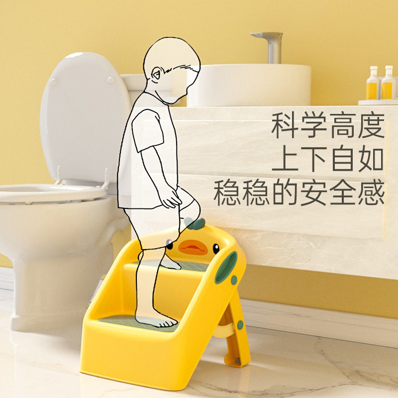 加厚儿童马桶小折叠脚凳