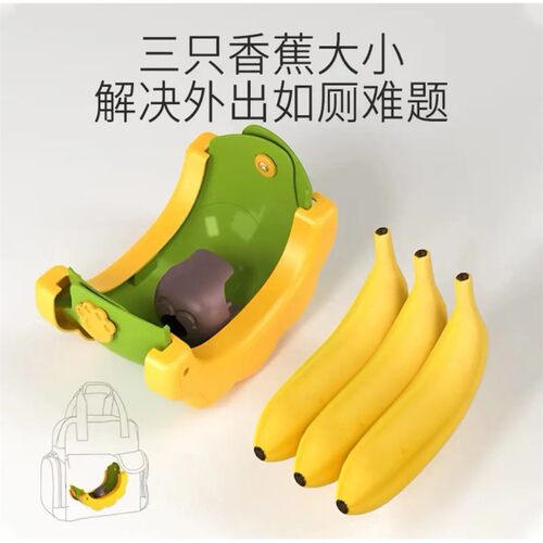 儿童外出折叠马桶便携式