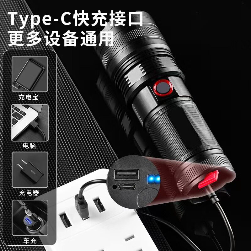 30W白激光手电筒长续航超亮小钢炮户外防水远射大功率强光手电筒