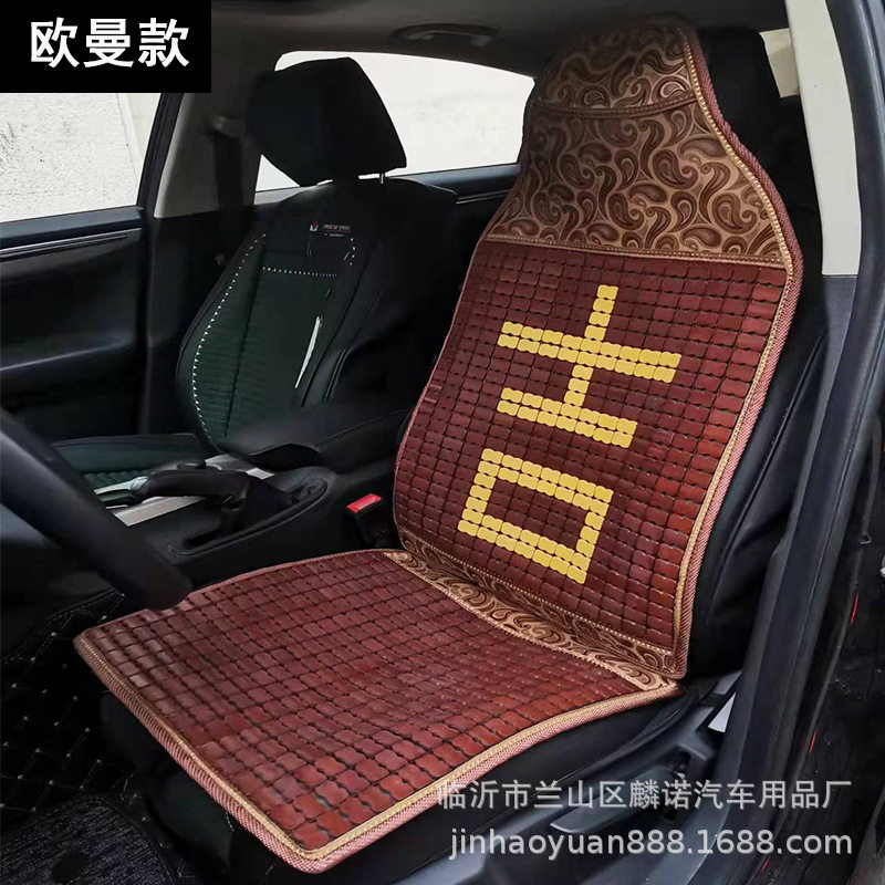 竹片汽车坐垫通用欧曼J6