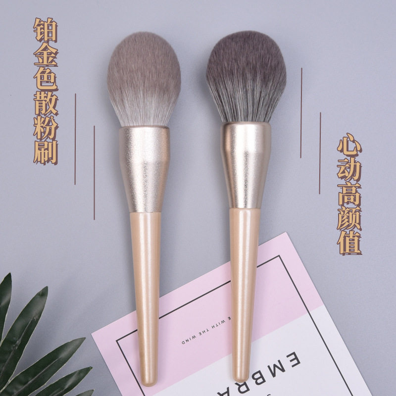散粉刷大号蓬松一支装化