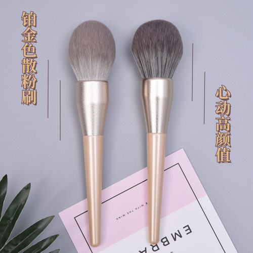 散粉刷大号蓬松一支装化