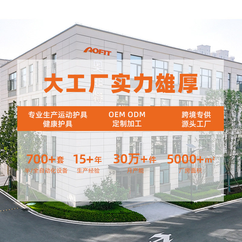 护膝男女保暖防寒膝盖篮球骑行跑步舞蹈登山硅胶护髌骨套运动护具