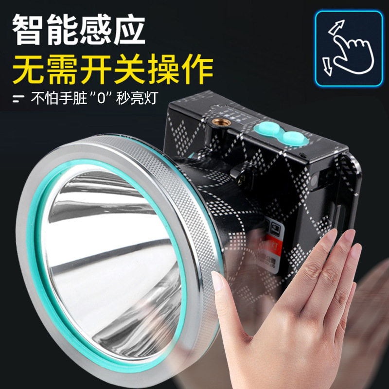 电商代发智能感应LED头灯