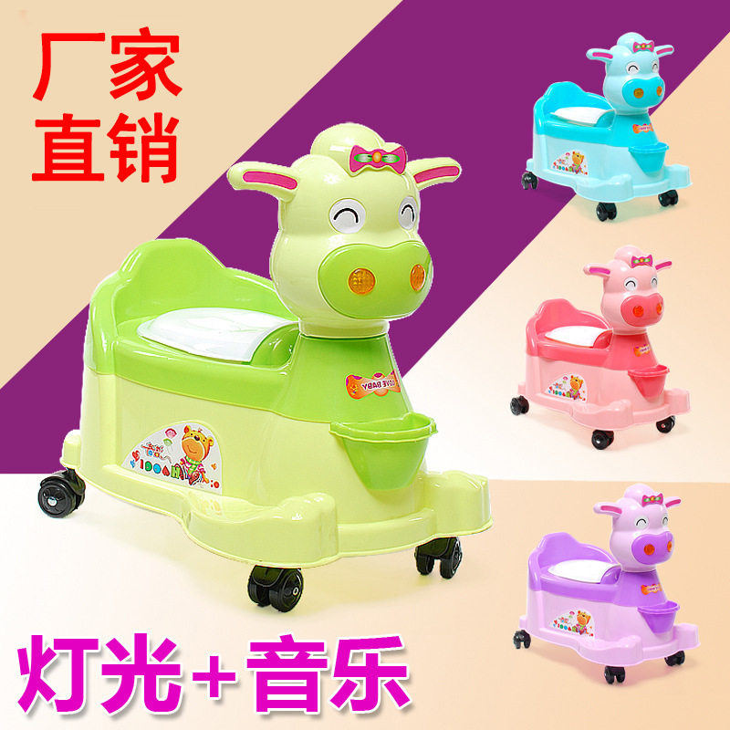 厂家直销儿童坐便器带音