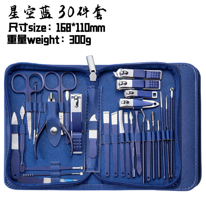 拉链款指甲刀套装30件套