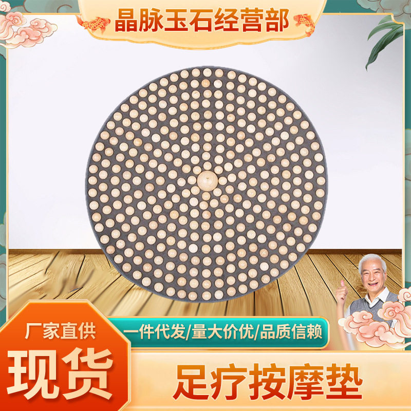 厂家直供实木足底按摩指