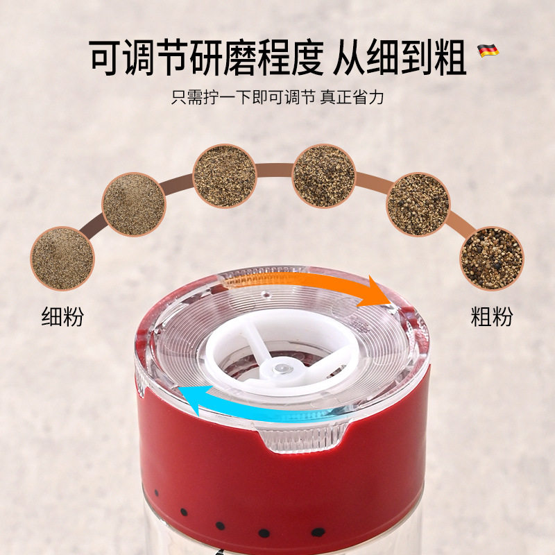 电动胡椒研磨器外置调档U