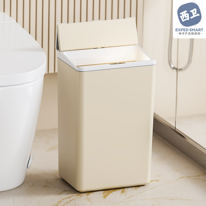 17L家用智能感应垃圾桶厨房卧室夹缝卫生间电动开盖全自动感应踢