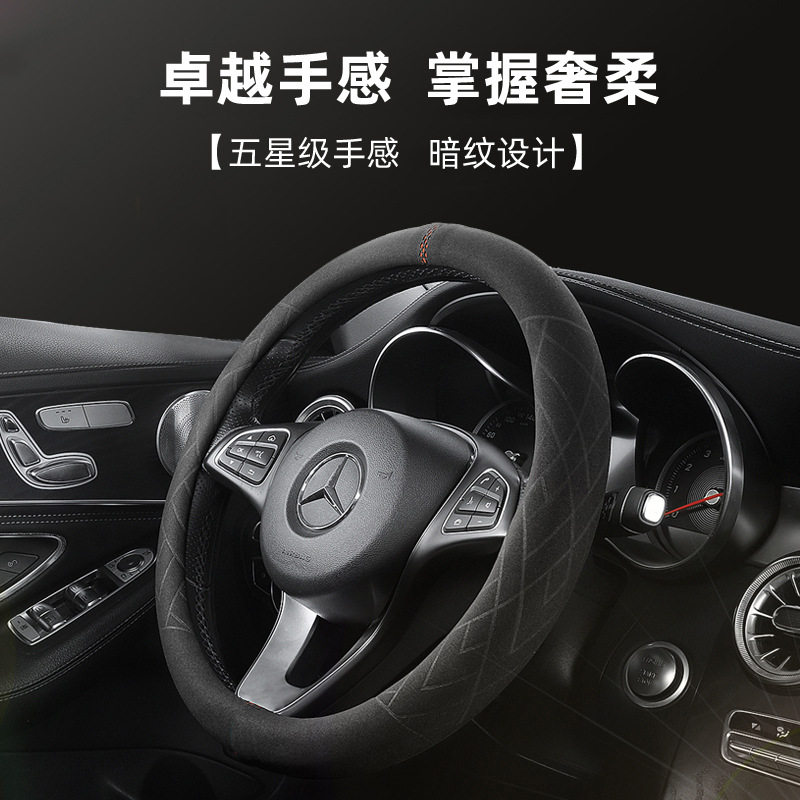 汽车方向盘套四季通用翻