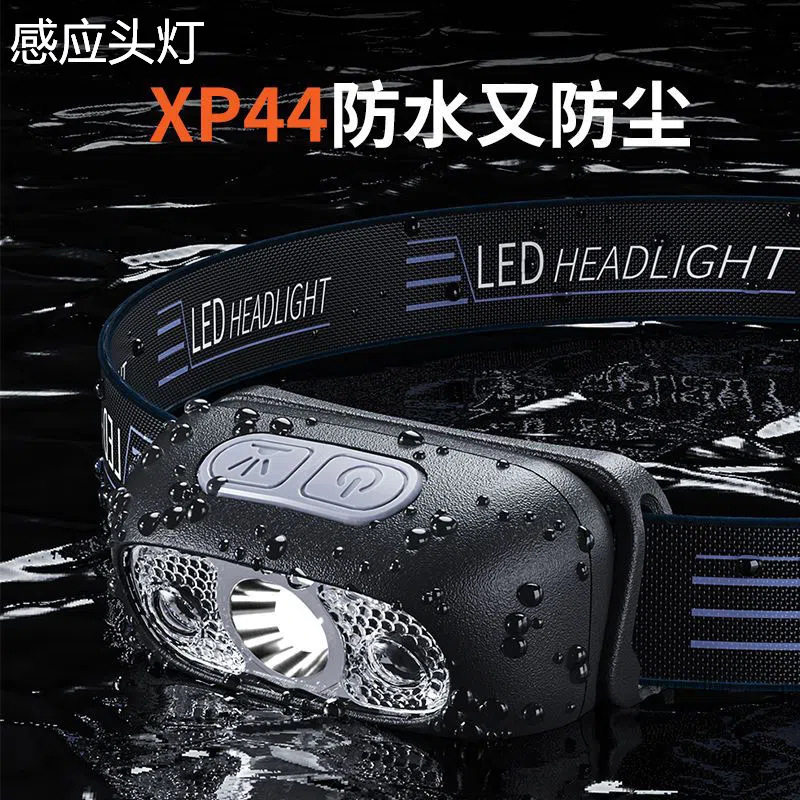 usb可充电式钓鱼头灯led