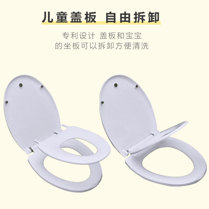 马桶盖子母盖大人儿童两