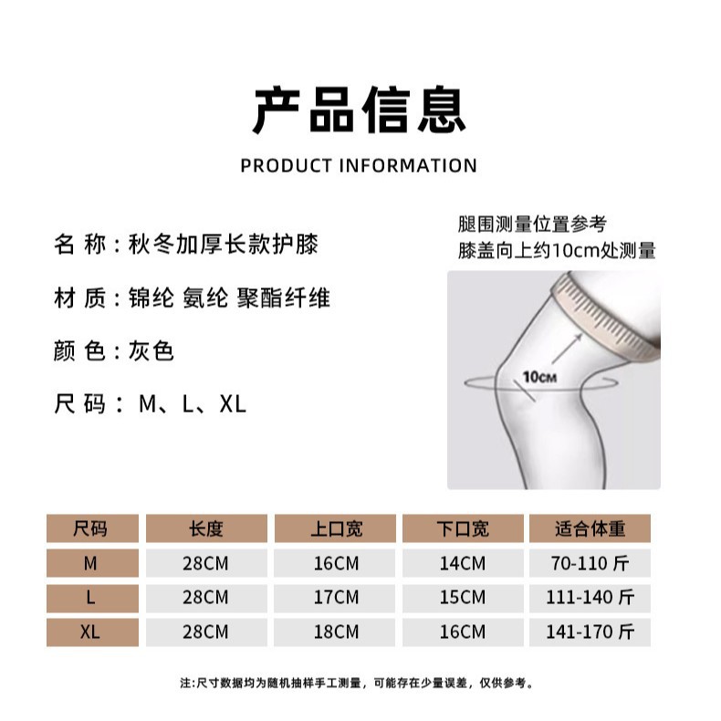 石墨烯保暖护膝秋冬款发热透气运动健身膝盖关节老人老寒腿保护套