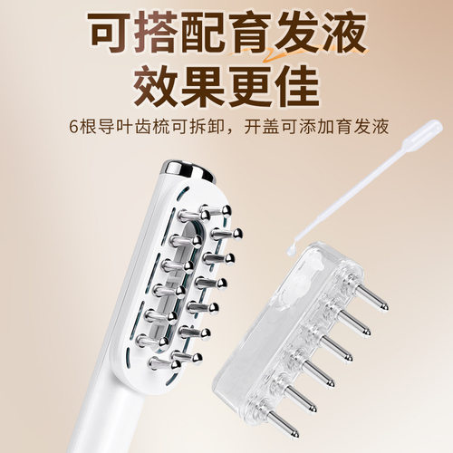 TEMURP养发梳S微电流按