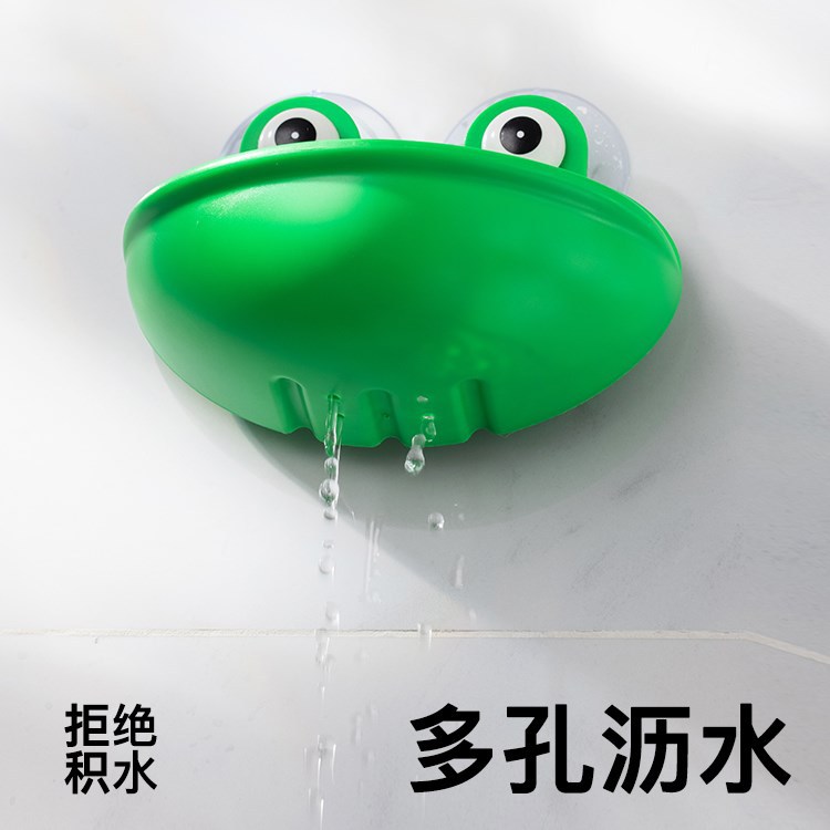卡通青蛙香皂架肥皂盒家用吸盘壁挂式卫生间可爱免打孔个性创意