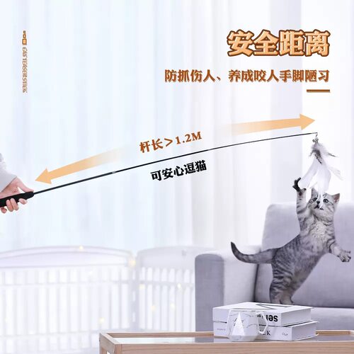 猫玩具逗猫棒长杆可伸缩羽毛替换头铃铛钓鱼竿小猫咪幼猫用品大全