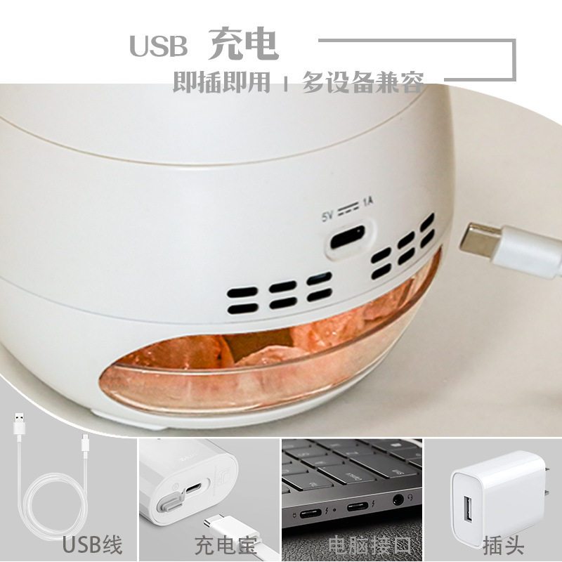 迷你版创意桌面盐矿石火