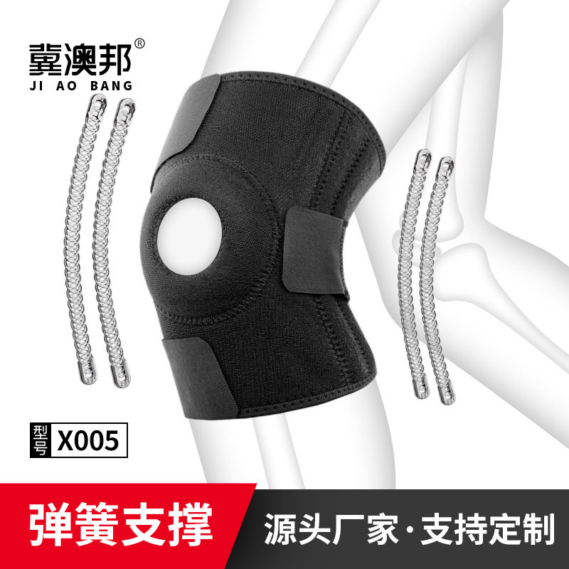 篮球跑步骑行登山护膝男