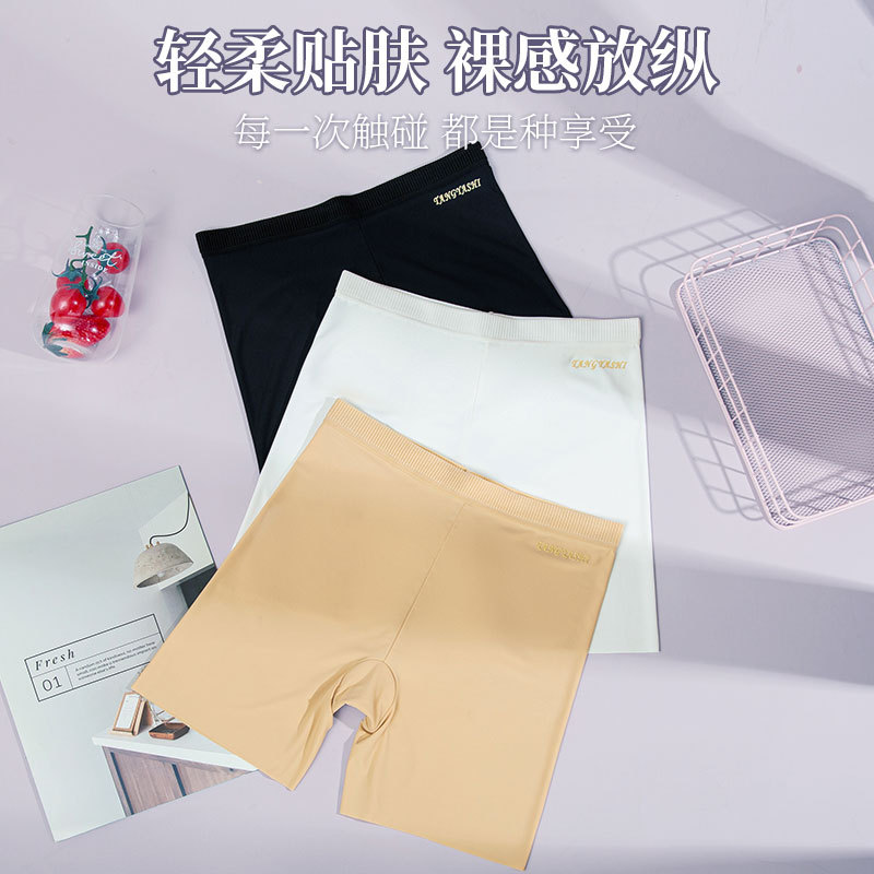 新款加大加肥冰丝安全裤