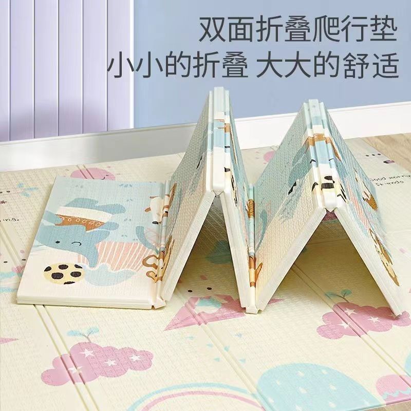 XPE折叠爬行垫宝宝爬爬垫加厚婴儿童游戏垫家用地垫