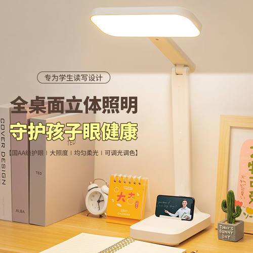 led折叠台灯氛围小夜灯学生学习专用护眼床头灯卧室宿舍usb阅读灯