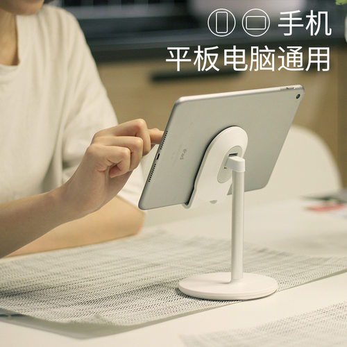 新款伸缩金属桌面支架网