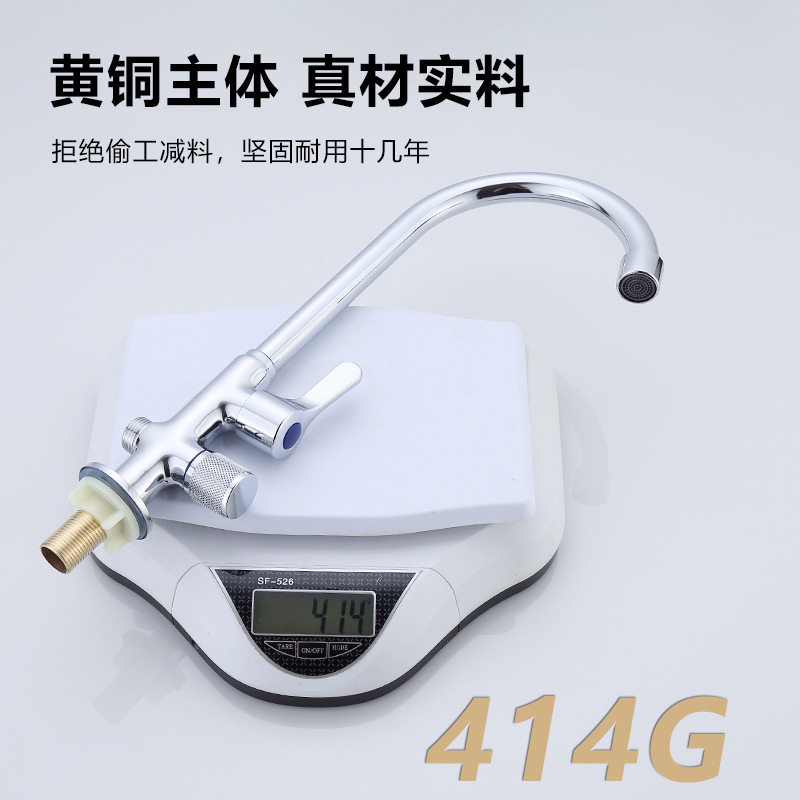 厨房洗菜盆水龙头双头单冷洗衣机洗碗机双出水一分二一进二出三通