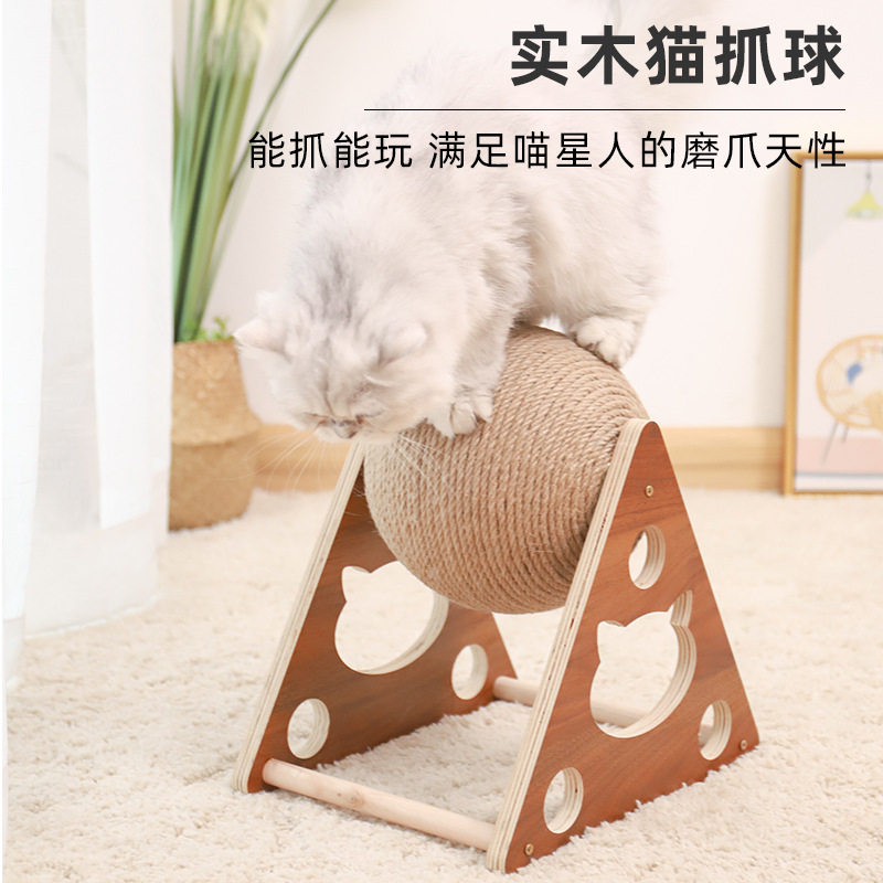 猫抓板木质猫抓球猫咪磨爪手缠剑麻绳猫爬架猫抓柱耐抓猫咪玩具