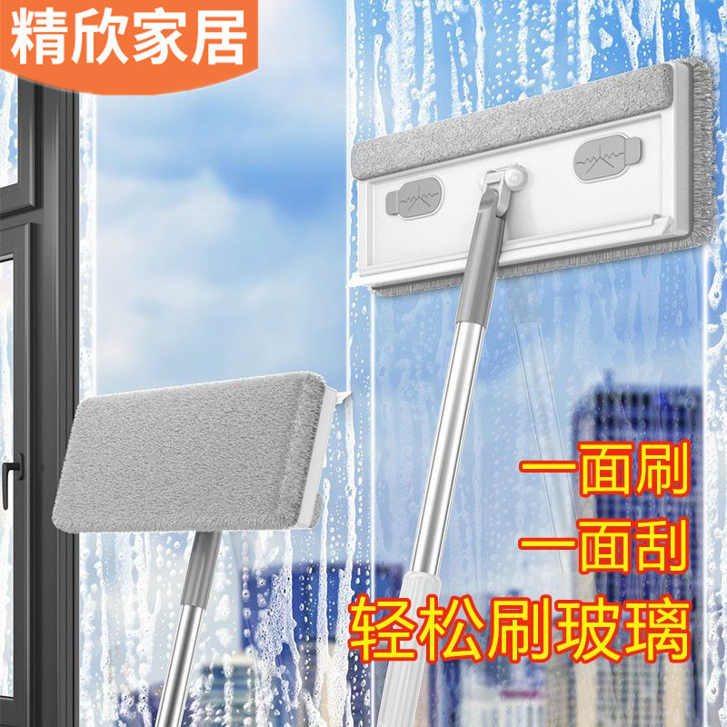 多功能擦窗器玻璃清洗工