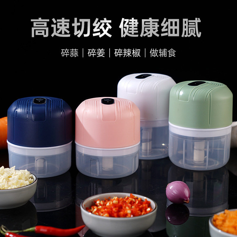 迷你电动蒜泥机家用无线