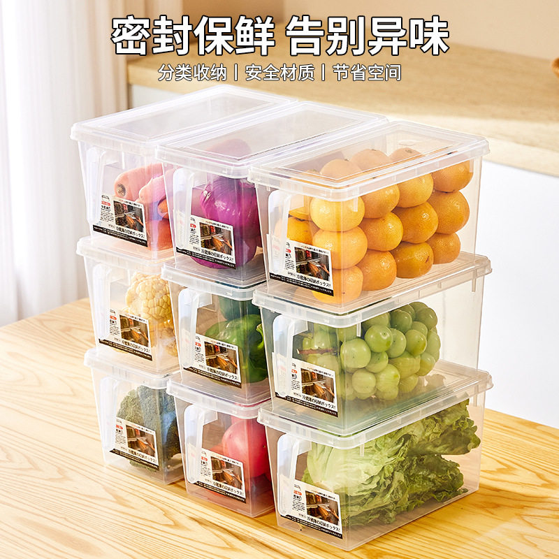 冰箱收纳盒食品级保鲜盒厨房蔬菜水果专用整理冷冻鸡蛋饺子盒