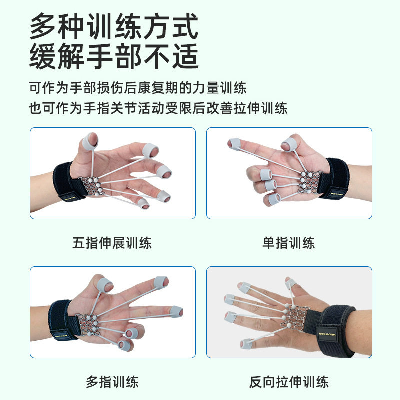 手指训练器钢琴吉他五指