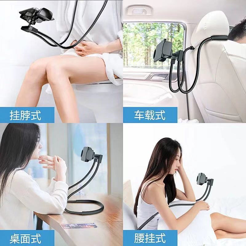 手机挂脖支架懒人床头多
