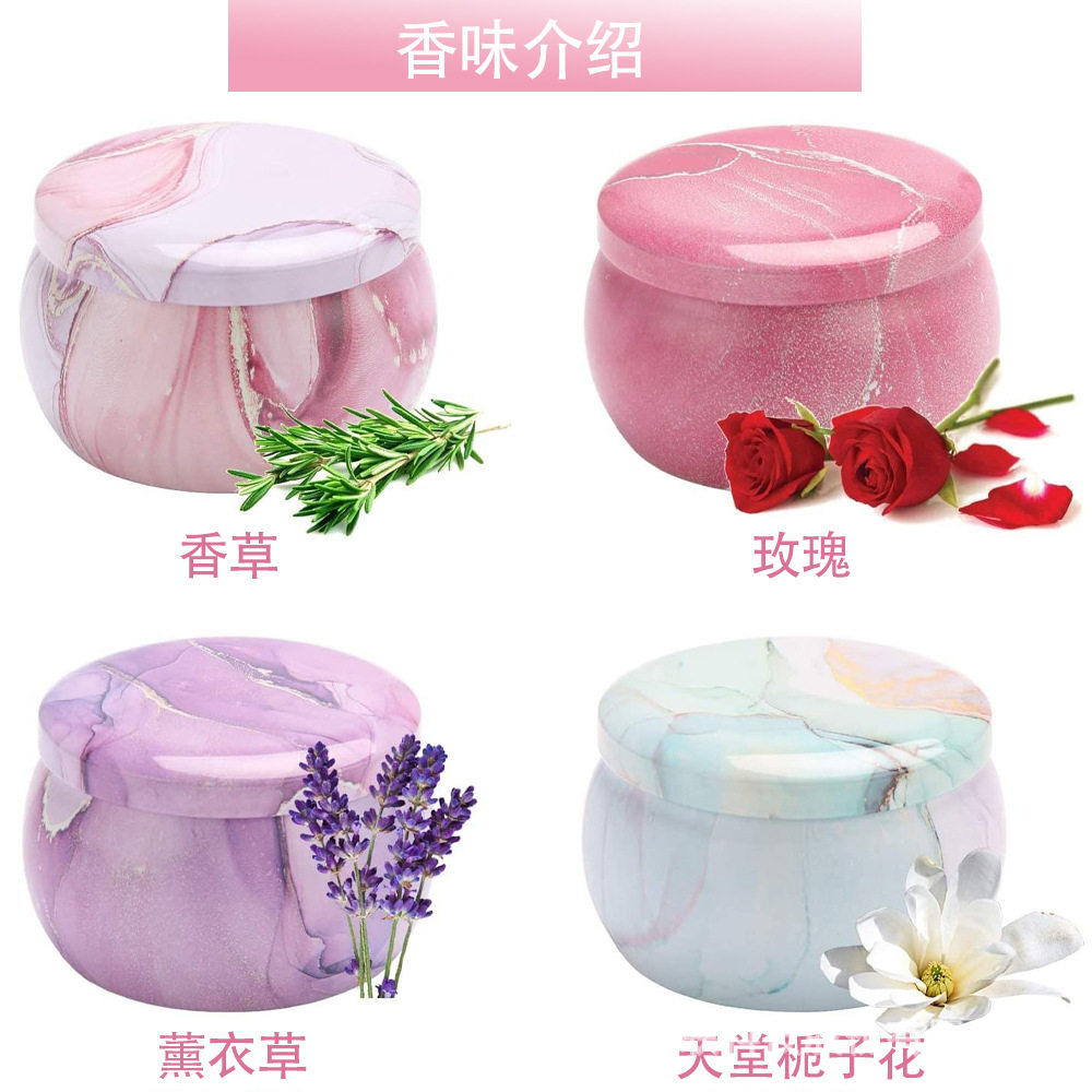 DIY手工大豆蜡马口铁香氛